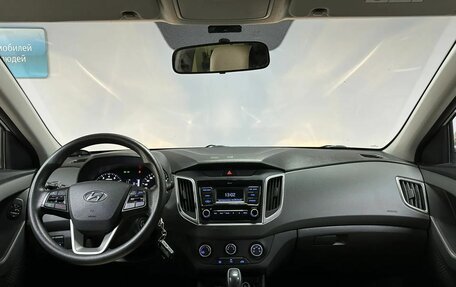 Hyundai Creta I рестайлинг, 2020 год, 1 975 000 рублей, 12 фотография