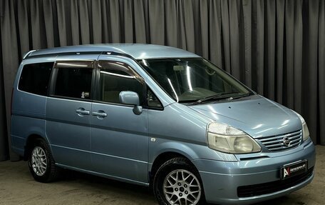 Nissan Serena II, 2002 год, 749 888 рублей, 2 фотография