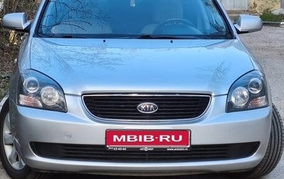 KIA Magentis II рестайлинг, 2007 год, 620 000 рублей, 1 фотография