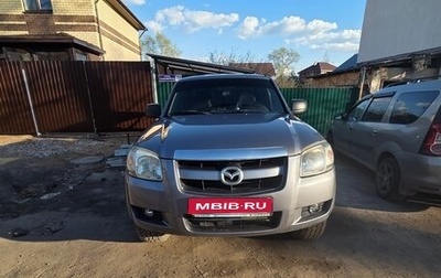 Mazda BT-50 II, 2008 год, 730 000 рублей, 1 фотография