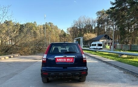 Honda CR-V III рестайлинг, 2007 год, 1 490 000 рублей, 6 фотография