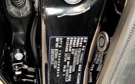 Toyota Camry, 2024 год, 4 050 999 рублей, 11 фотография