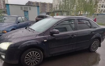 Ford Focus II рестайлинг, 2005 год, 350 000 рублей, 1 фотография