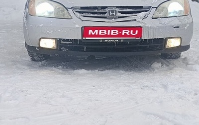 Honda Avancier I рестайлинг, 2001 год, 500 000 рублей, 1 фотография