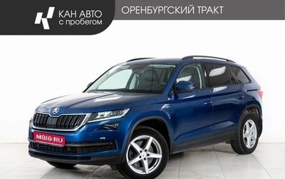 Skoda Kodiaq I, 2019 год, 3 298 000 рублей, 1 фотография