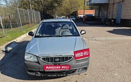 Hyundai Accent II, 2004 год, 300 000 рублей, 4 фотография