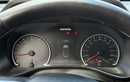 Haval Jolion, 2023 год, 1 500 000 рублей, 12 фотография