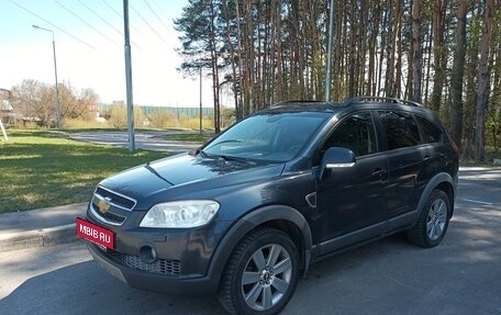 Chevrolet Captiva I, 2008 год, 1 100 000 рублей, 3 фотография