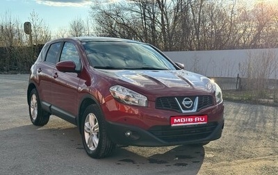 Nissan Qashqai, 2013 год, 1 550 000 рублей, 1 фотография