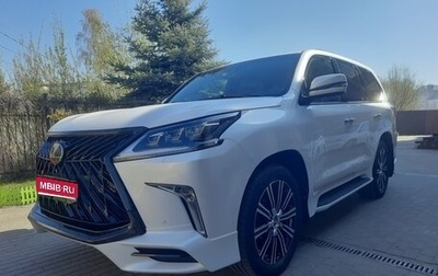 Lexus LX III, 2020 год, 9 800 000 рублей, 1 фотография