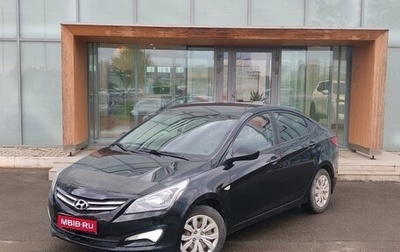 Hyundai Solaris II рестайлинг, 2016 год, 840 000 рублей, 1 фотография