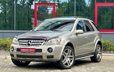 Mercedes-Benz M-Класс, 2006 год, 1 050 000 рублей, 1 фотография