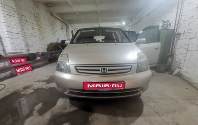 Honda Stream I рестайлинг, 2003 год, 445 000 рублей, 1 фотография
