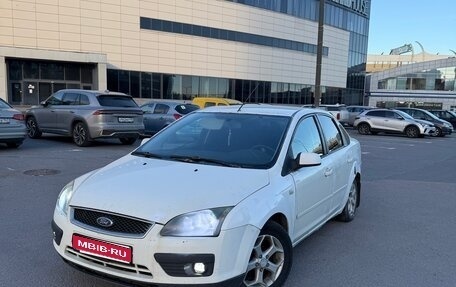 Ford Focus II рестайлинг, 2006 год, 235 000 рублей, 1 фотография