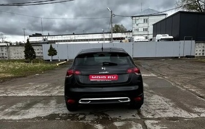 Citroen DS4, 2012 год, 625 000 рублей, 1 фотография