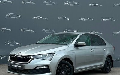 Skoda Rapid II, 2020 год, 1 527 800 рублей, 1 фотография