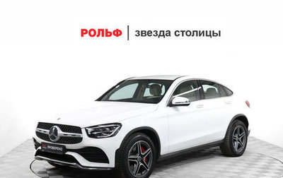 Mercedes-Benz GLC Coupe, 2019 год, 4 949 900 рублей, 1 фотография