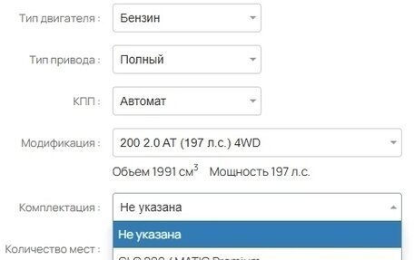 Mercedes-Benz GLC, 2019 год, 4 600 000 рублей, 8 фотография
