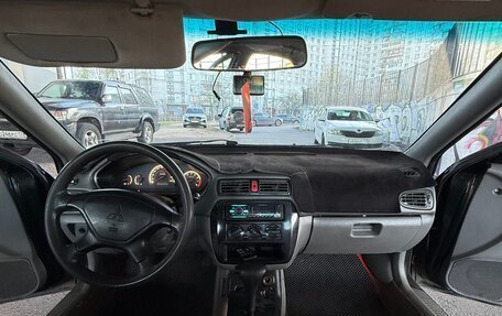 Mitsubishi Galant VIII, 2002 год, 200 000 рублей, 10 фотография