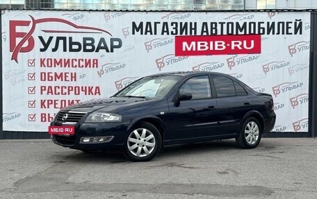 Nissan Almera Classic, 2010 год, 630 000 рублей, 3 фотография