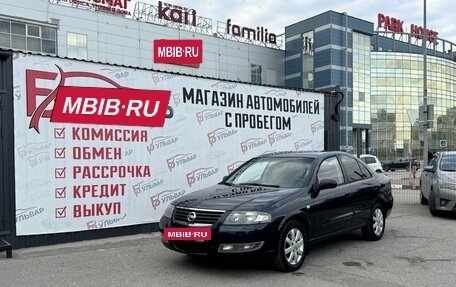 Nissan Almera Classic, 2010 год, 630 000 рублей, 7 фотография