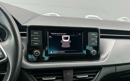 Skoda Rapid II, 2020 год, 1 527 800 рублей, 17 фотография