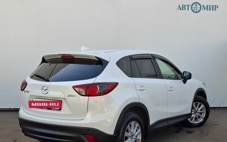 Mazda CX-5 II, 2015 год, 1 895 000 рублей, 5 фотография