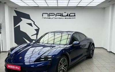 Porsche Taycan I, 2020 год, 7 449 000 рублей, 1 фотография