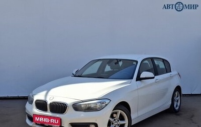 BMW 1 серия, 2017 год, 1 670 000 рублей, 1 фотография