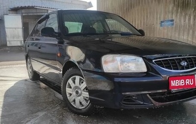 Hyundai Accent II, 2006 год, 180 000 рублей, 1 фотография