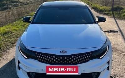 KIA Optima IV, 2018 год, 1 650 000 рублей, 1 фотография