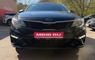 KIA Optima IV, 2019 год, 2 400 000 рублей, 1 фотография