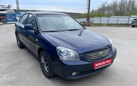 KIA Magentis II рестайлинг, 2008 год, 350 000 рублей, 1 фотография