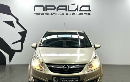 Opel Corsa D, 2008 год, 529 900 рублей, 2 фотография