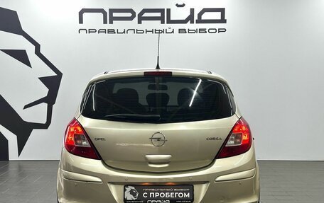 Opel Corsa D, 2008 год, 529 900 рублей, 5 фотография