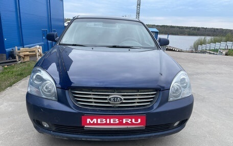 KIA Magentis II рестайлинг, 2008 год, 350 000 рублей, 10 фотография