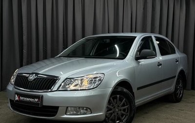 Skoda Octavia, 2013 год, 599 999 рублей, 1 фотография