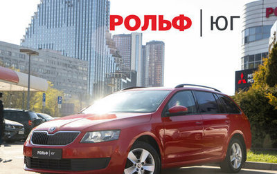 Skoda Octavia, 2014 год, 767 000 рублей, 1 фотография