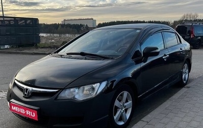 Honda Civic VIII, 2007 год, 510 000 рублей, 1 фотография