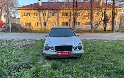 Mercedes-Benz E-Класс, 1999 год, 320 000 рублей, 1 фотография