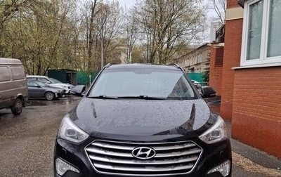 Hyundai Santa Fe III рестайлинг, 2015 год, 1 890 000 рублей, 1 фотография