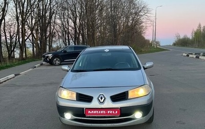 Renault Megane II, 2008 год, 390 000 рублей, 1 фотография