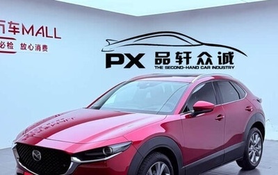 Mazda CX-30 I, 2022 год, 1 550 000 рублей, 1 фотография