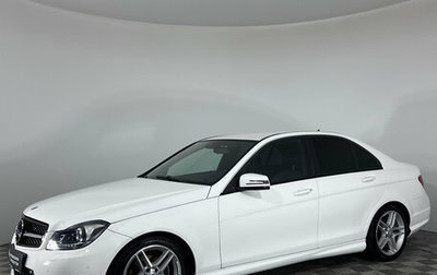Mercedes-Benz C-Класс, 2013 год, 1 190 000 рублей, 1 фотография