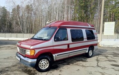 Ford Econoline IV, 1992 год, 1 600 000 рублей, 1 фотография