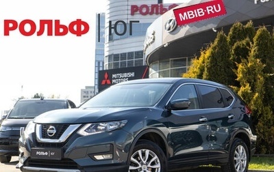 Nissan X-Trail, 2020 год, 1 893 000 рублей, 1 фотография