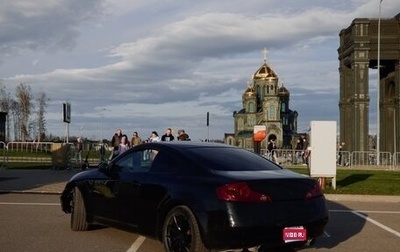 Nissan Skyline, 2003 год, 950 000 рублей, 1 фотография