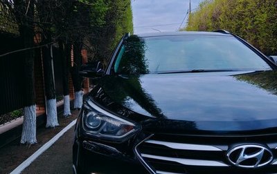 Hyundai Santa Fe III рестайлинг, 2016 год, 2 160 000 рублей, 1 фотография