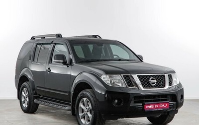 Nissan Pathfinder, 2014 год, 2 197 434 рублей, 1 фотография