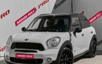 MINI Countryman I (R60), 2011 год, 1 500 000 рублей, 1 фотография